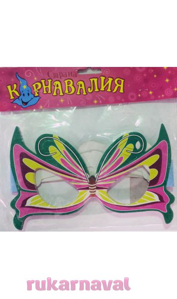 Очки бабочки